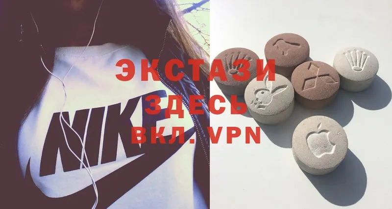 Ecstasy круглые  Аткарск 